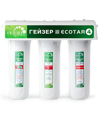 MÁY LỌC NƯỚC NANO GEYSER ECOTAR 4 - MODEL 2016