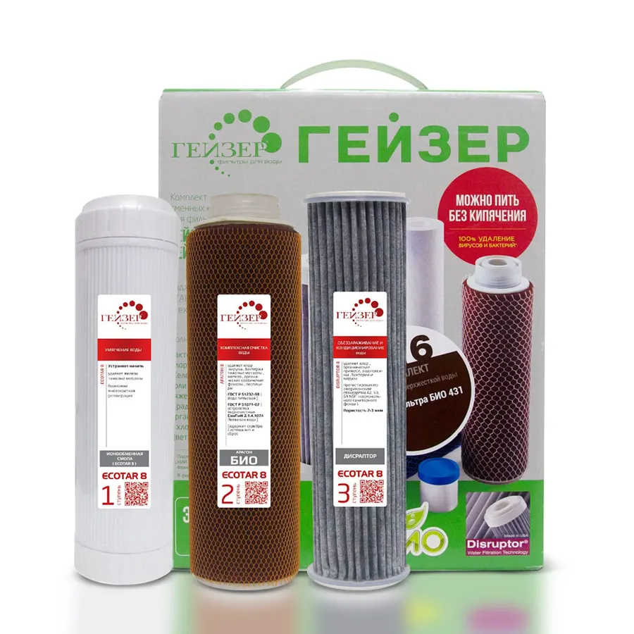 Bộ 3 lõi lọc nước nano nhập khẩu châu Âu dành cho - ảnh 2