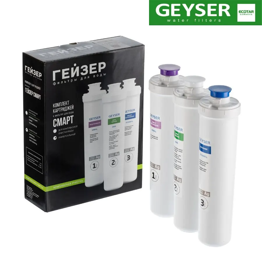 Bộ lõi lọc nước Geyser Ecotar 9 Smart - ảnh 2