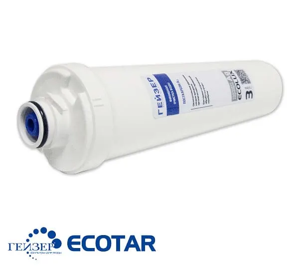 Lõi lọc nước Geyser Catalon Ecolux - ảnh 4