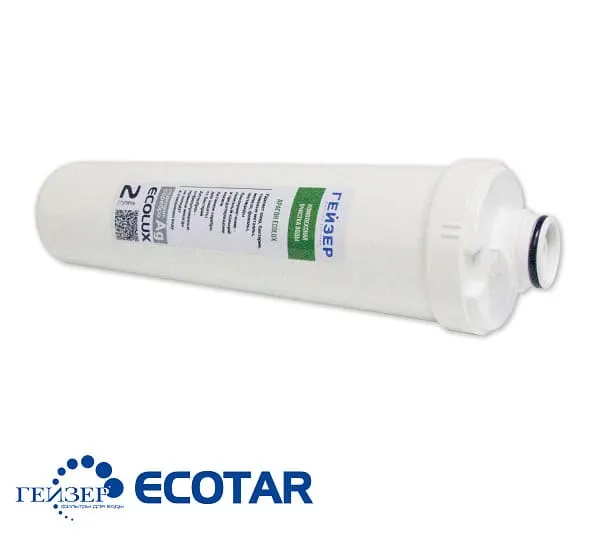 Lõi lọc nước Geyser Aragon Ecolux - ảnh 3