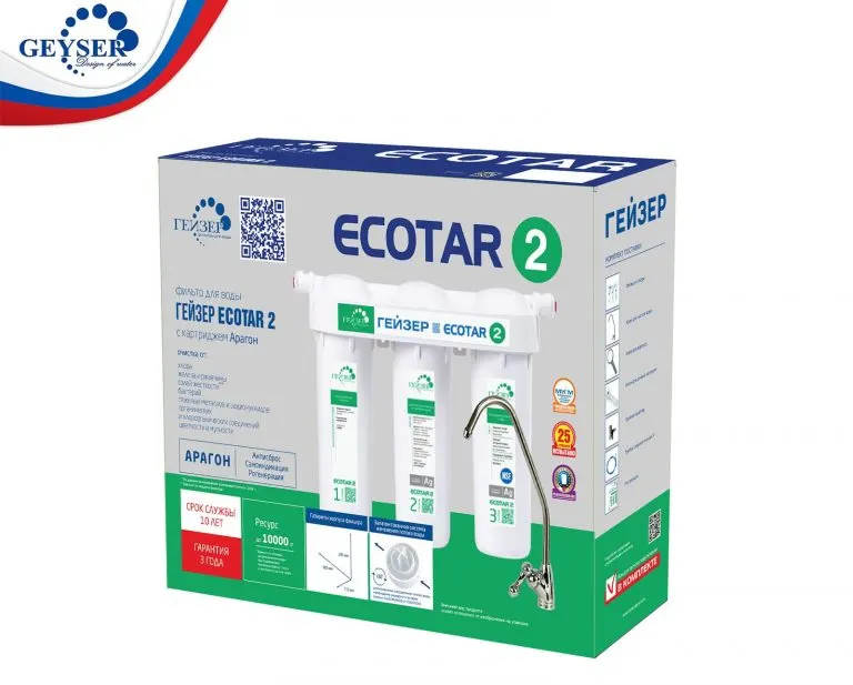 Máy lọc nước nano Geyser Ecotar 2 - ảnh 3