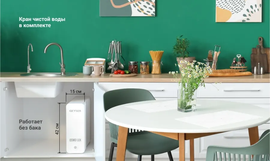 Máy lọc nước RO Geyser Ecotar Osmo Lux với thiết kế gọn nhẹ phù hợp với mọi không gian nội thất hiện đại