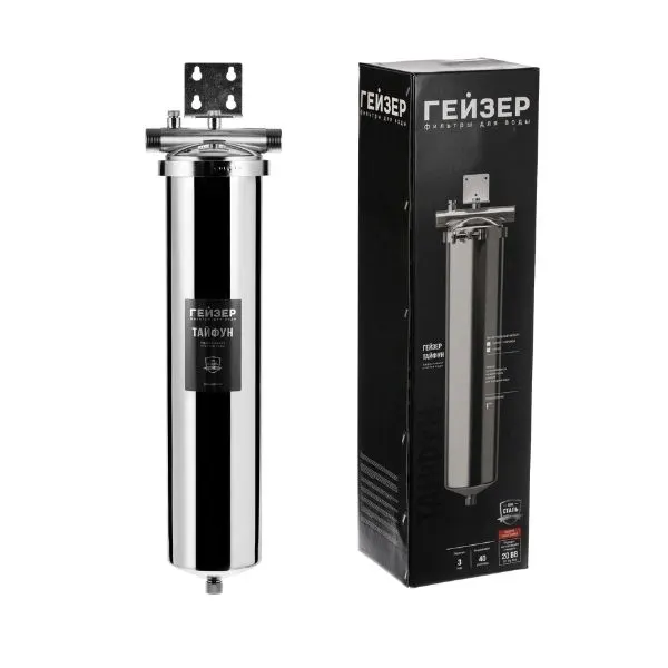 Máy lọc nước tổng Geyser Typhoon 20BB