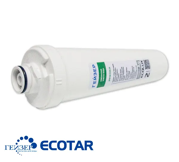 Aragon Ecolux
