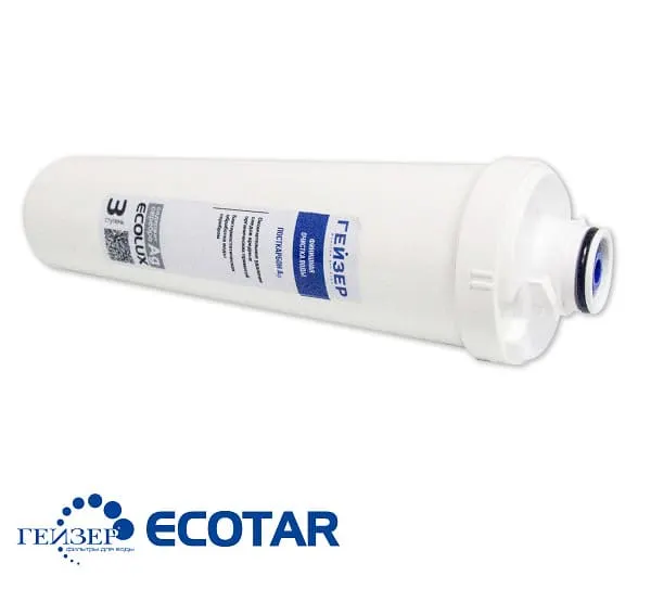 Lõi lọc nước Geyser Catalon Ecolux - ảnh 3
