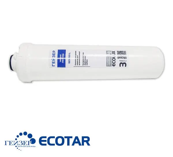 Lõi lọc nước Geyser Catalon Ecolux - ảnh 2