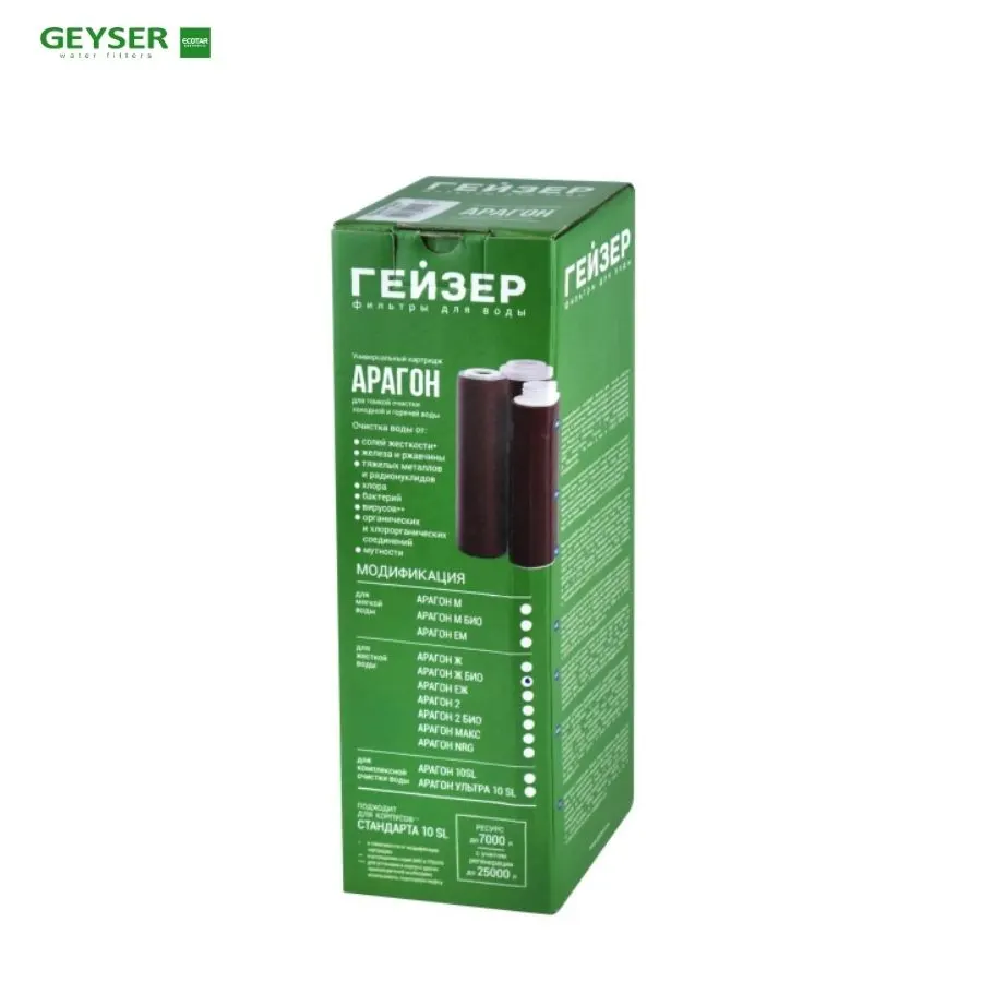 Lõi lọc nước nano Geyser Aragon M BIO - ảnh 4
