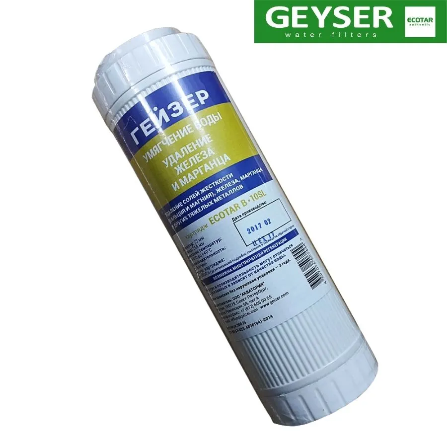 Lõi lọc nước Geyser Ecotar 3 nano Ecotar B – Nhập - ảnh 4