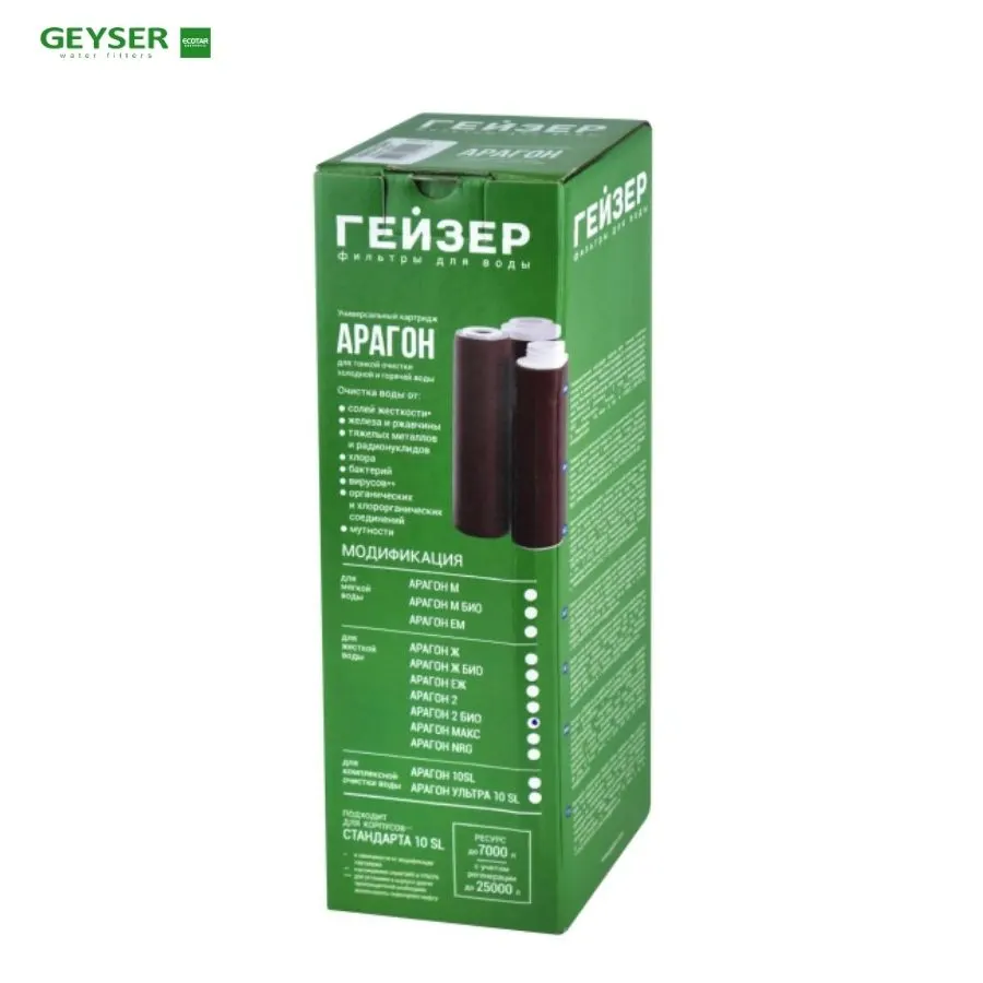 Lõi lọc nước nano Geyser Aragon 2 BIO - ảnh 4