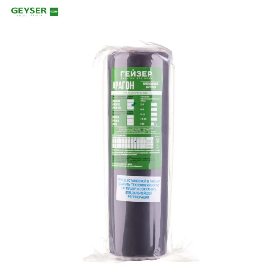 Lõi lọc nước nano Geyser Aragon EH - ảnh 3