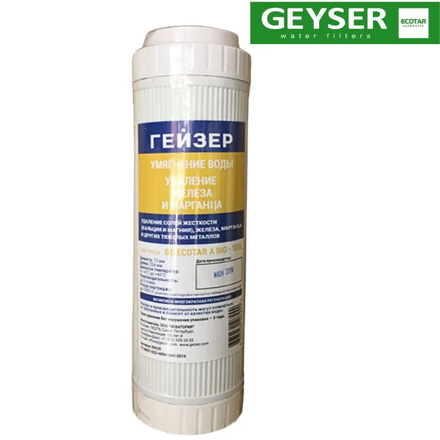 Lõi lọc nước Geyser Ecotar 4 nano Ecotar A Bio New - ảnh 4