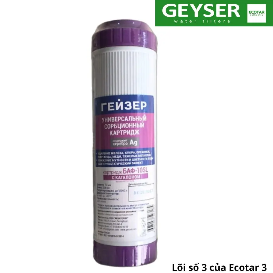Lõi lọc nước Geyser Ecotar 3 BAF 4 in 1 (Lõi số 3) – hình ảnh chi tiết