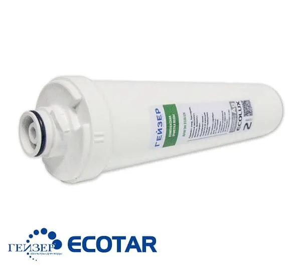 Lõi lọc nước Geyser Aragon Ecolux - ảnh 2