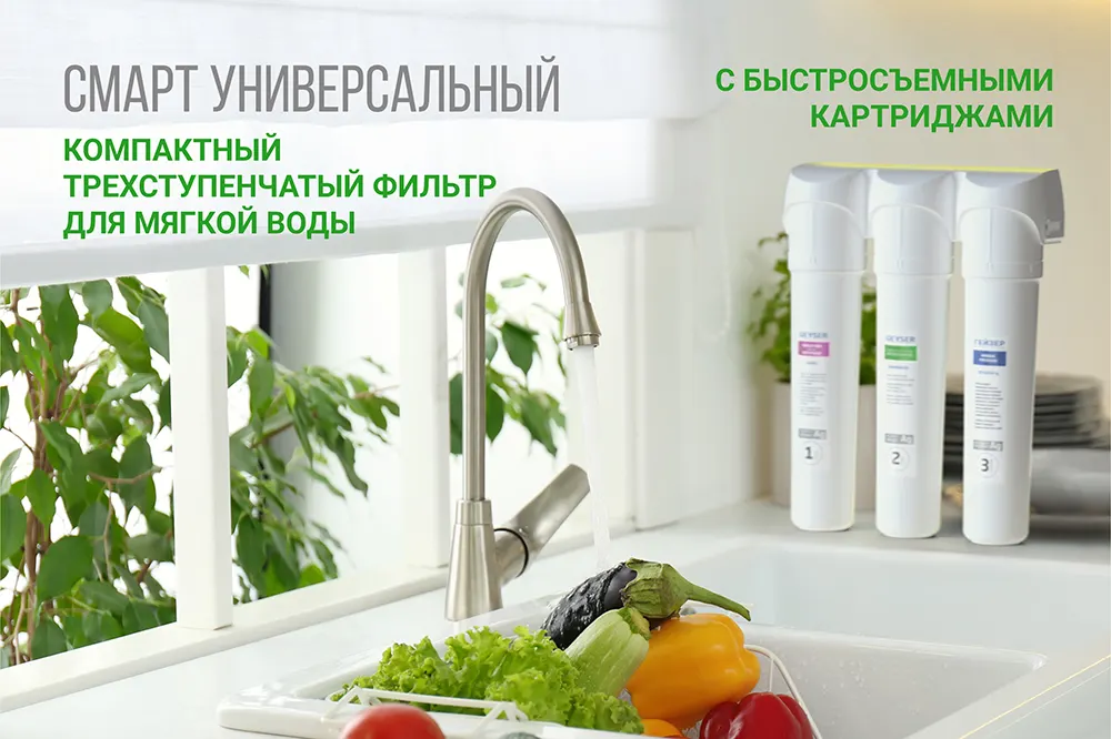 Geyser Ecotar 9 Smart - Phù hợp nội thất, không gian và phong cách sống hiện đại