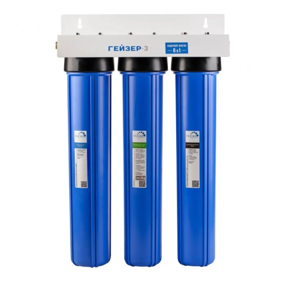 Máy lọc nước nano Geyser Ecotar 3-I chính hãng