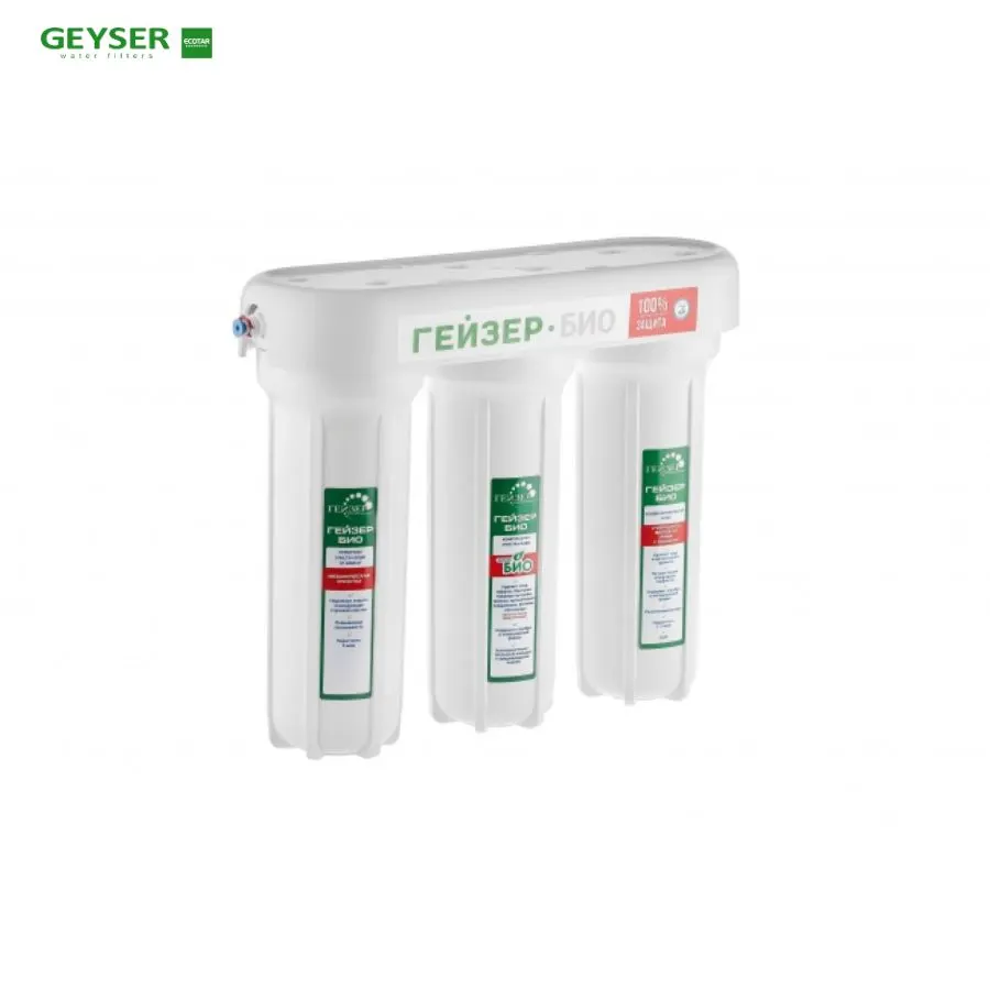 Máy lọc nước nano Geyser Ecotar Bio 2 - ảnh 2