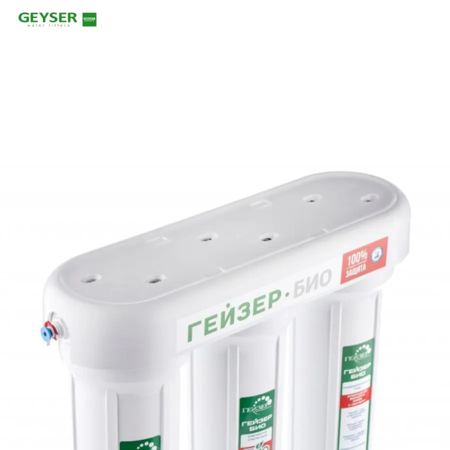 Máy lọc nước nano Geyser Ecotar Bio 2 - ảnh 3