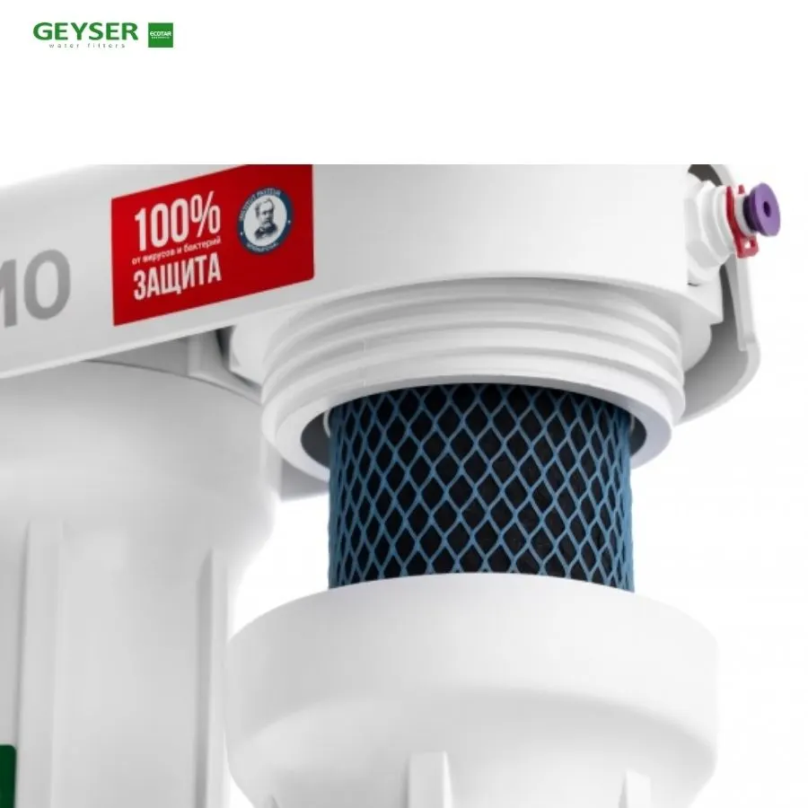 Máy lọc nước nano Geyser Ecotar Bio 3 - ảnh 3