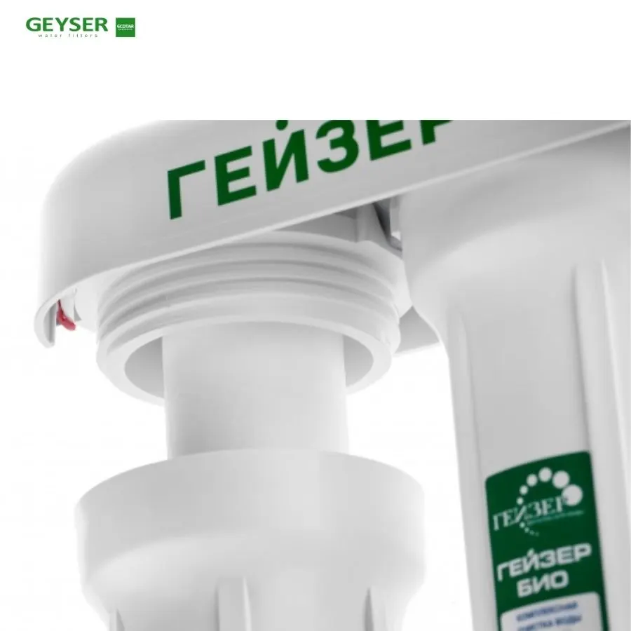 Máy lọc nước nano Geyser Ecotar Bio 3 - ảnh 4