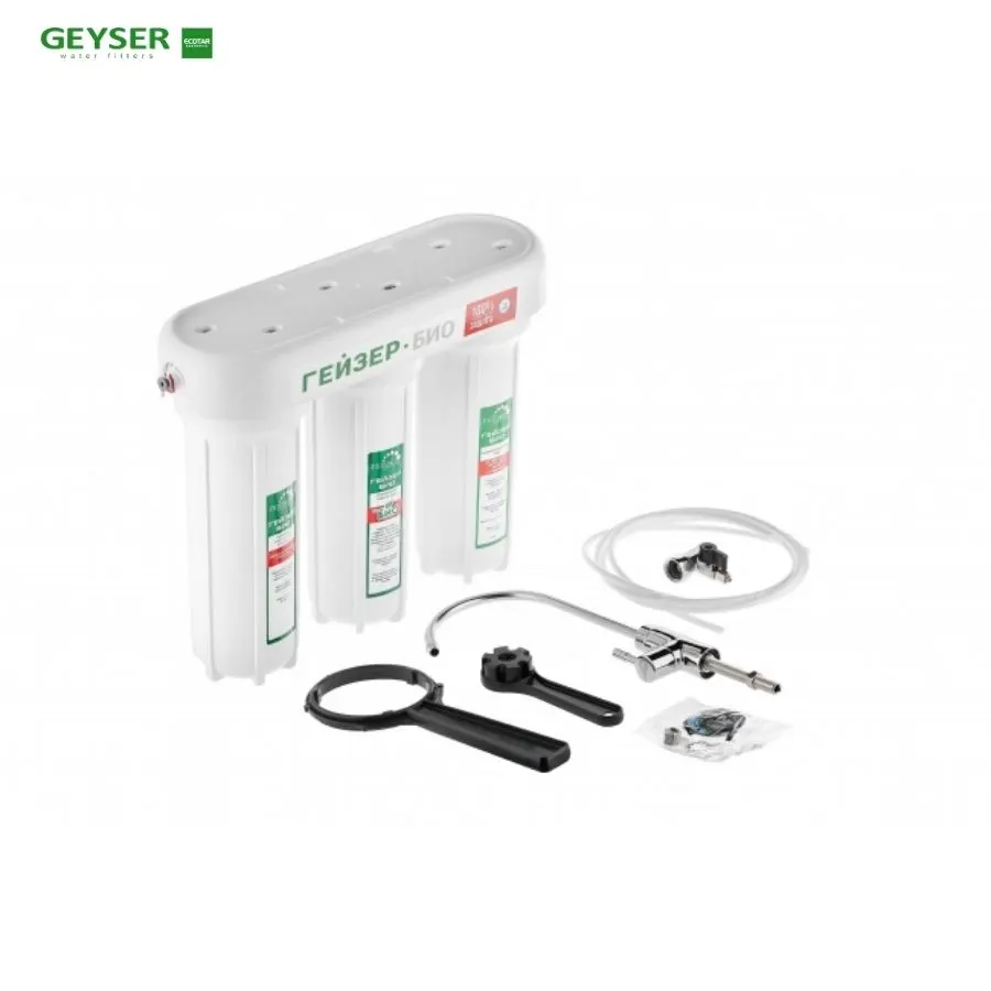 Máy lọc nước nano Geyser Ecotar Bio 3 - ảnh 5