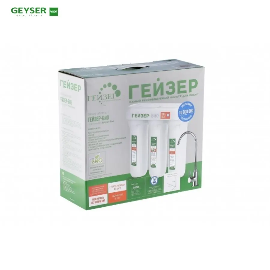 Máy lọc nước nano Geyser Ecotar Bio 3 - ảnh 6