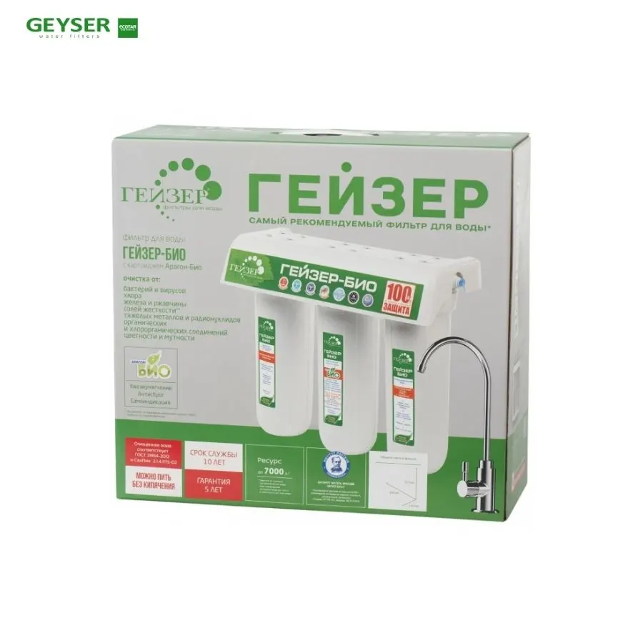Máy lọc nước nano Geyser Ecotar Bio 4 - ảnh 3