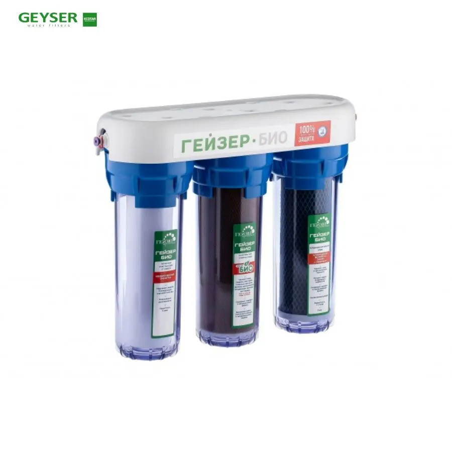 Máy lọc nước nano Geyser Ecotar Bio 8 - ảnh 2