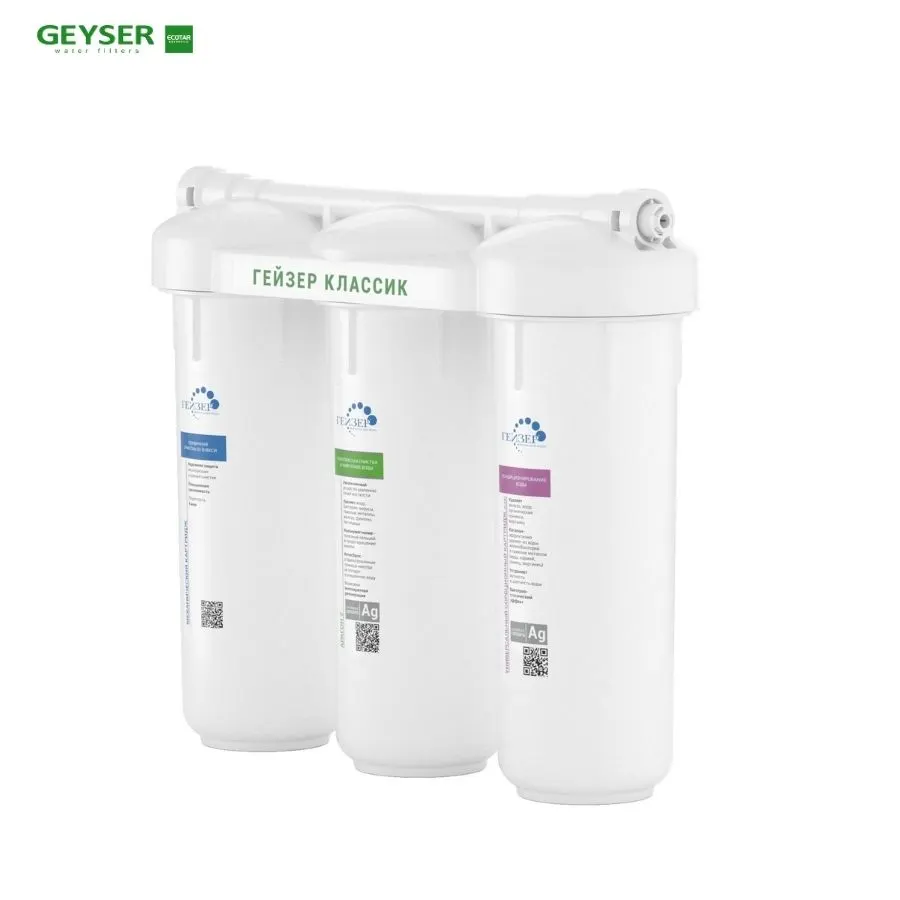 Máy lọc nước nano Geyser Ecotar Classic Hard cho - ảnh 4