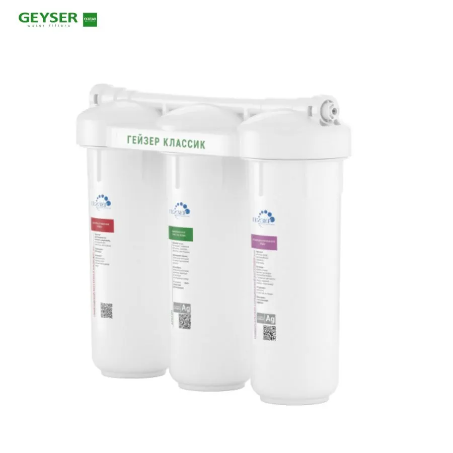 Máy lọc nước nano Geyser Ecotar Classic cho nước - ảnh 2