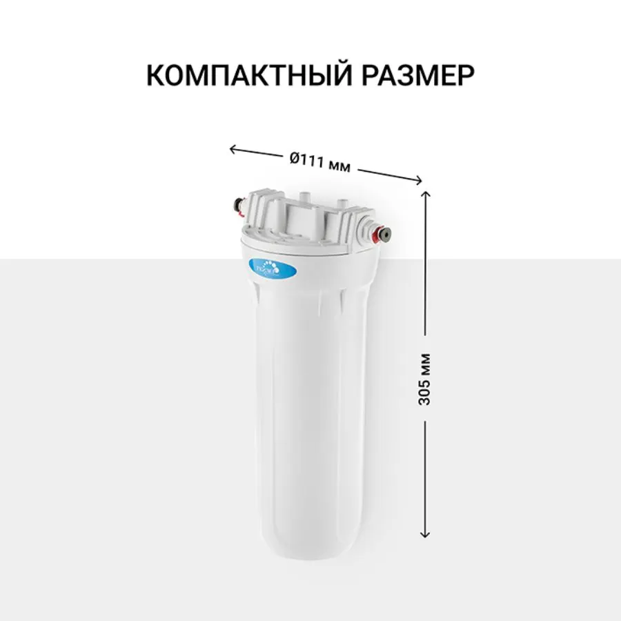 Máy lọc nước nano Geyser Ecotar Classic One