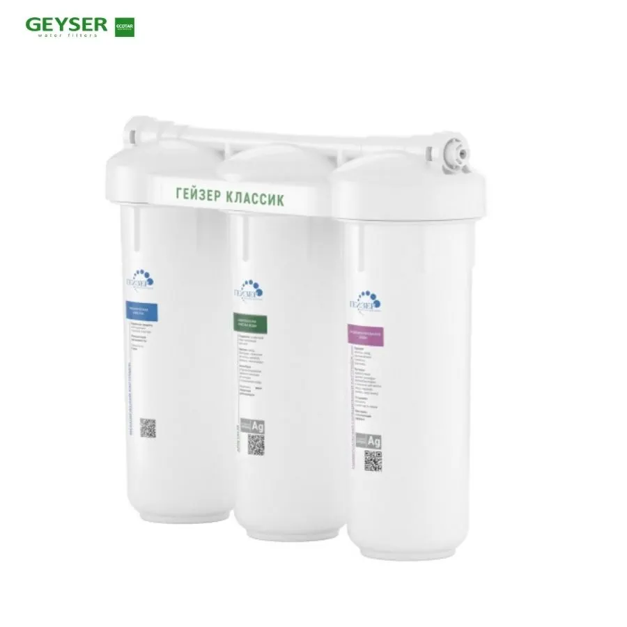 Máy lọc nước nano Geyser Ecotar Classic Soft nước - ảnh 2