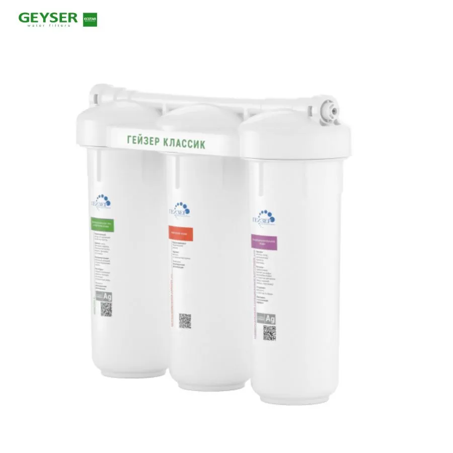 Máy lọc nước nano Geyser Ecotar Classic Universal - ảnh 3