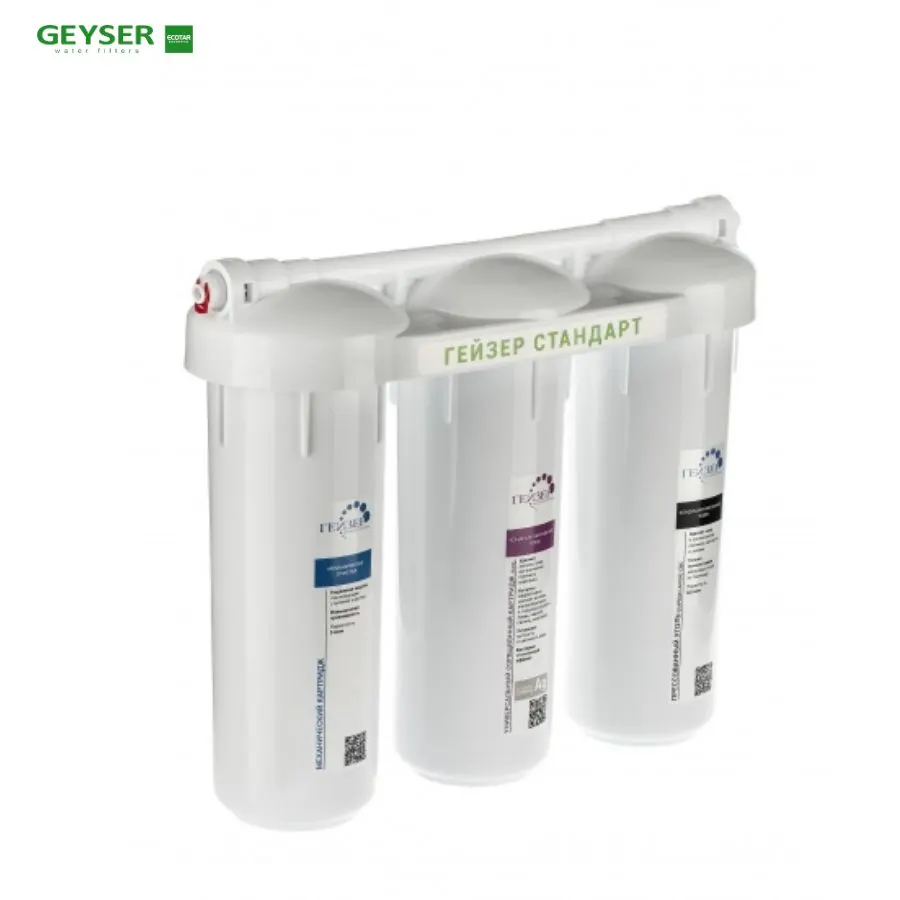 Máy lọc nước nano Geyser Ecotar Standard Soft - ảnh 2
