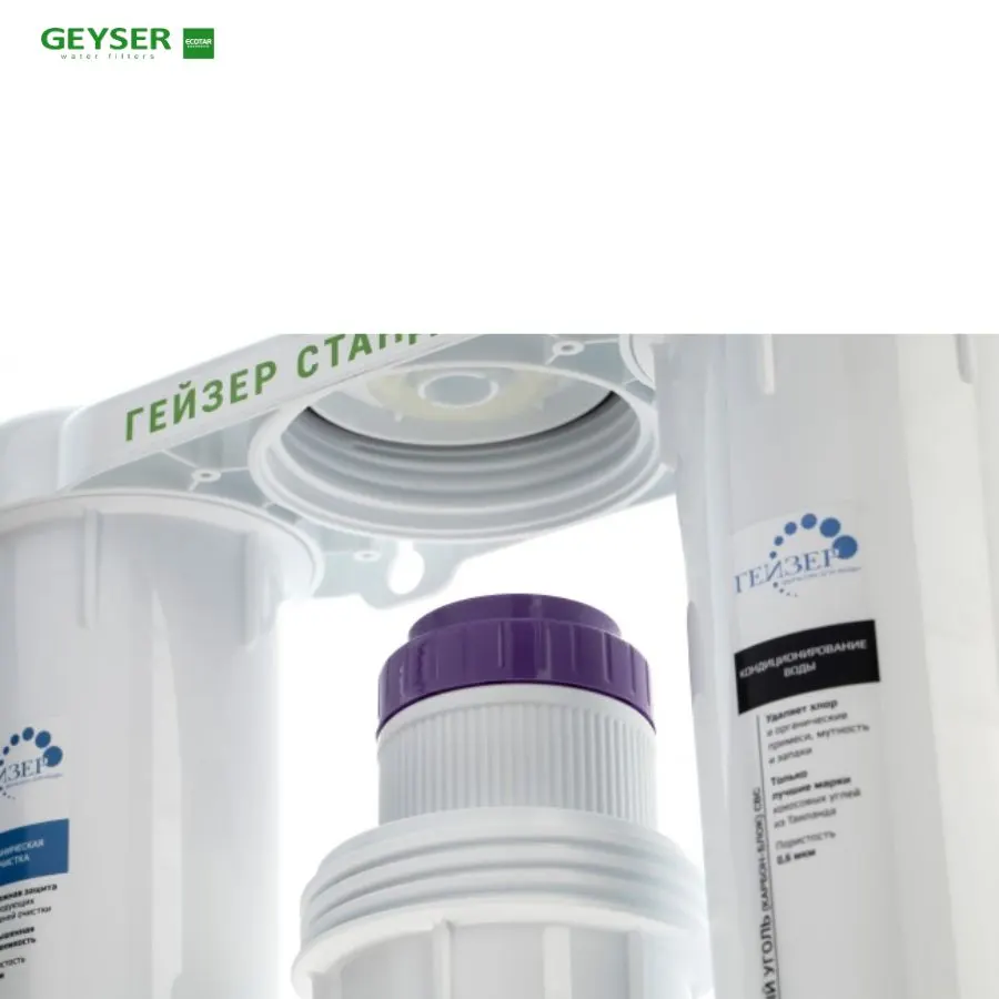 Máy lọc nước nano Geyser Ecotar standard soft