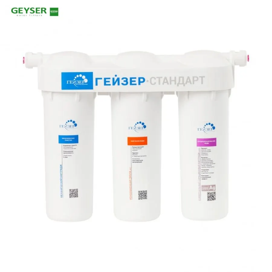 Máy lọc nước nano Geyser Ecotar Standard Hard - ảnh 2