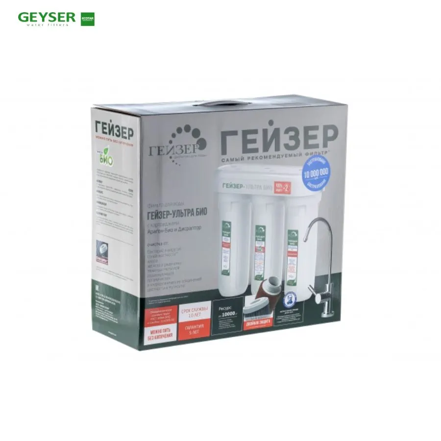 Máy lọc nước nano Geyser Ecotar Ultra Bio 10 - ảnh 3