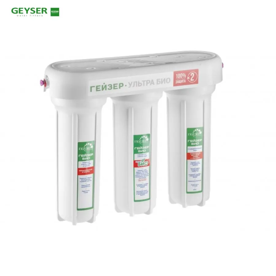 Máy lọc nước nano Geyser Ecotar Ultra Bio 12 - ảnh 2