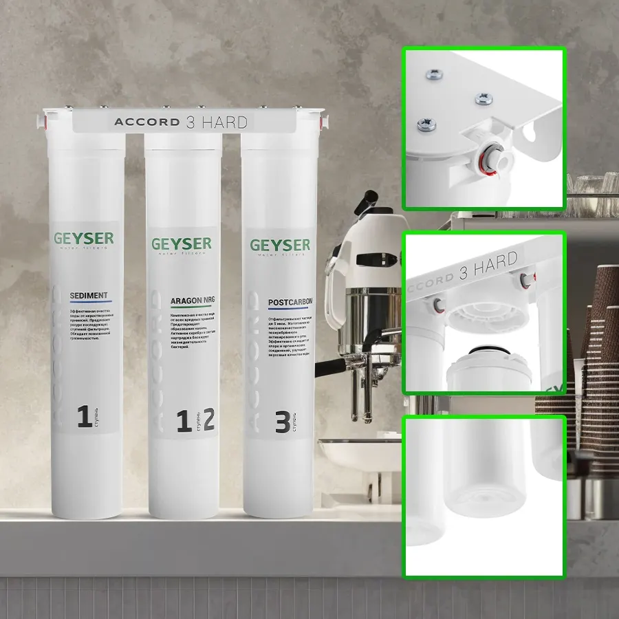 Lõi lọc nguyên khối và Quick Connect 3/8'' phù hợp với lưu lượng lớn của Ecotar Accord 3 Hard