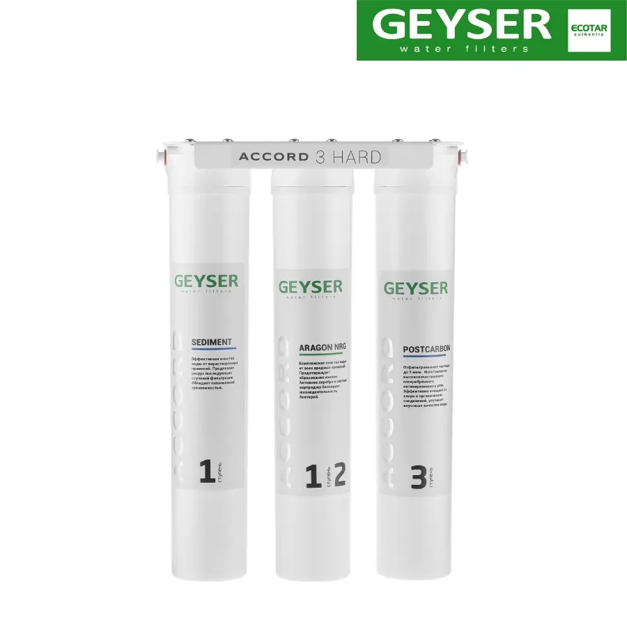 Máy lọc nước chuẩn khoáng Geyser Ecotar Accord 3 - ảnh 4
