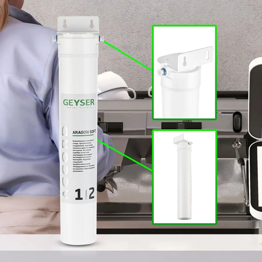 Máy lọc nước chuẩn khoáng Geyser Ecotar Accord Soft ROMIX sử dụng công nghệ Aragon với lõi lọc nguyên khối thế hệ mới