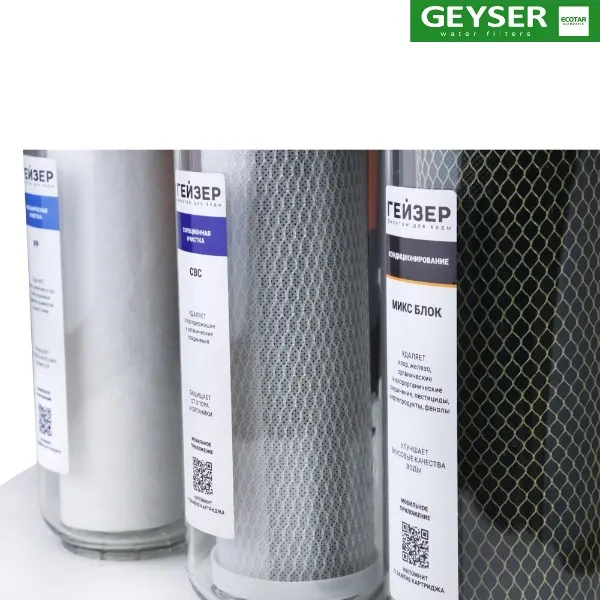 Máy lọc nước Geyser Ecotar Prestige Pro 600 - ảnh 5