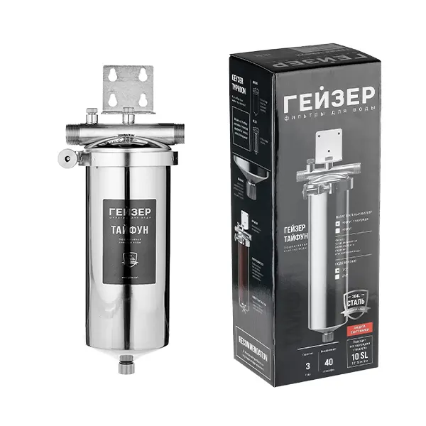 Máy lọc nước tắm Geyser Typhoon 10BB