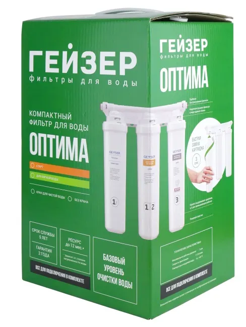 Bộ tiền xử lý cho máy lọc nước ion kiềm Geyser - ảnh 4