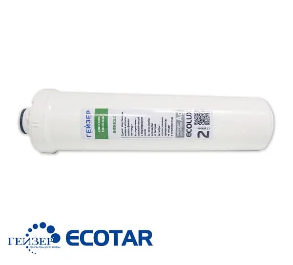 Lõi lọc nước Geyser Aragon Ecolux - ảnh 4