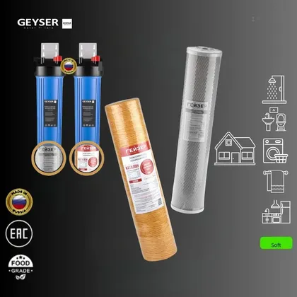Bộ lõi thay thế Hệ lọc tổng Geyser Ecotar ECO