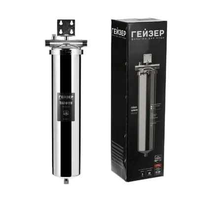 Máy lọc nước tắm đầu nguồn Geyser Typhoon 20BB NEW