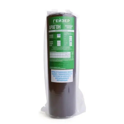 Lõi lọc nước nano Geyser Aragon EM