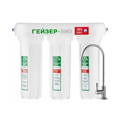 Máy lọc nước nano Geyser Ecotar Bio 4