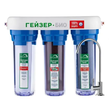 Máy lọc nước nano Geyser Ecotar Bio 8